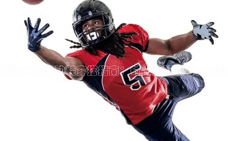 NG28官网入口链接百度百聘夏季足球运动鞋穿搭指南：时尚搭配技巧大揭秘