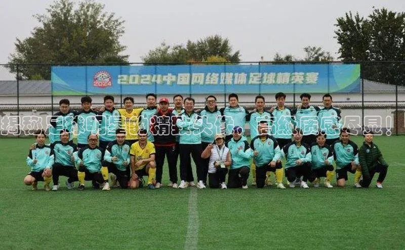 南宫app相信品牌的力量梯哥哥科技揭秘足球明星的精致头像，高级质感尽显！