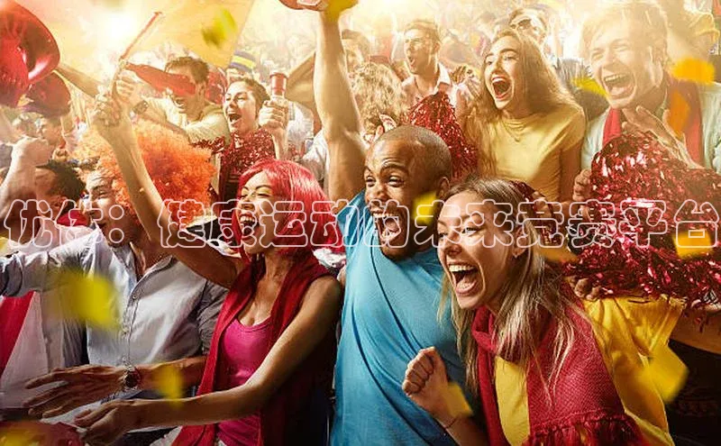 ng28南宫娱乐平台下载普信公司优体：健康运动的未来竞赛平台