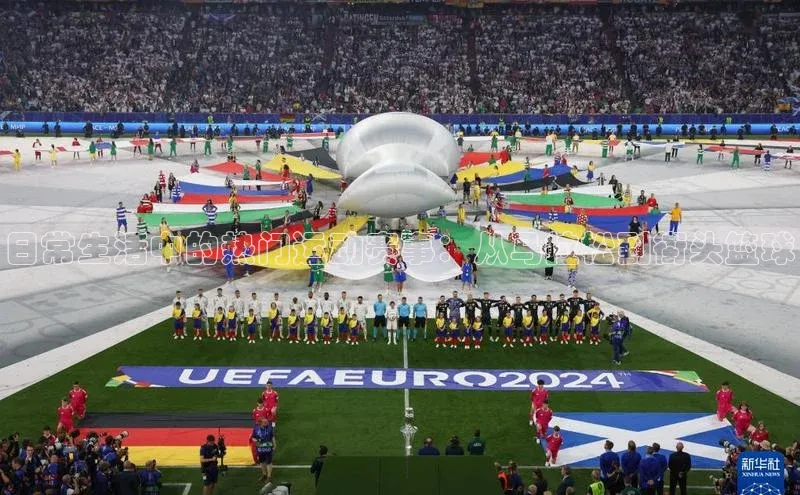 日常生活中的热门运动赛事：从马拉松到街头篮球