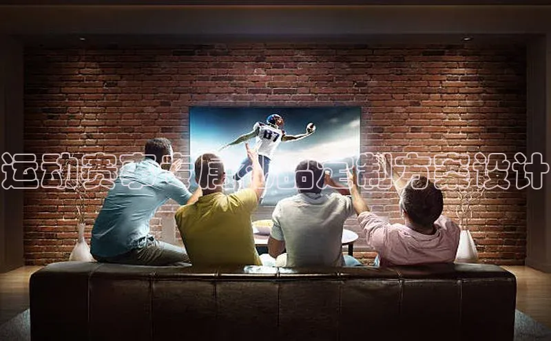 运动赛事专属礼品定制方案设计