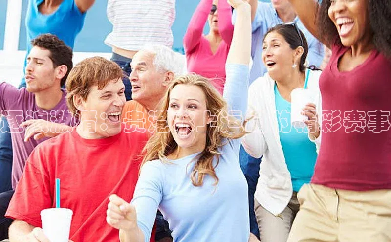 逐浪激情：贵港水上运动的精彩赛事