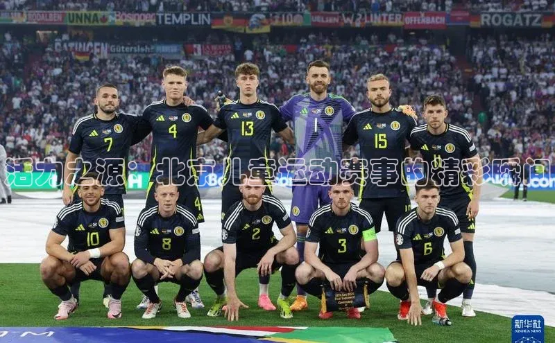 活力之源：北京儿童运动赛事的精彩瞬间