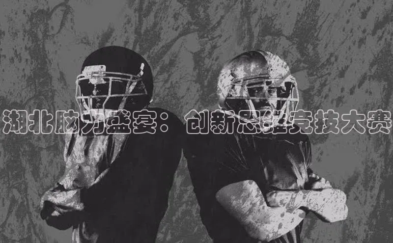 南宫28相信品牌的力量