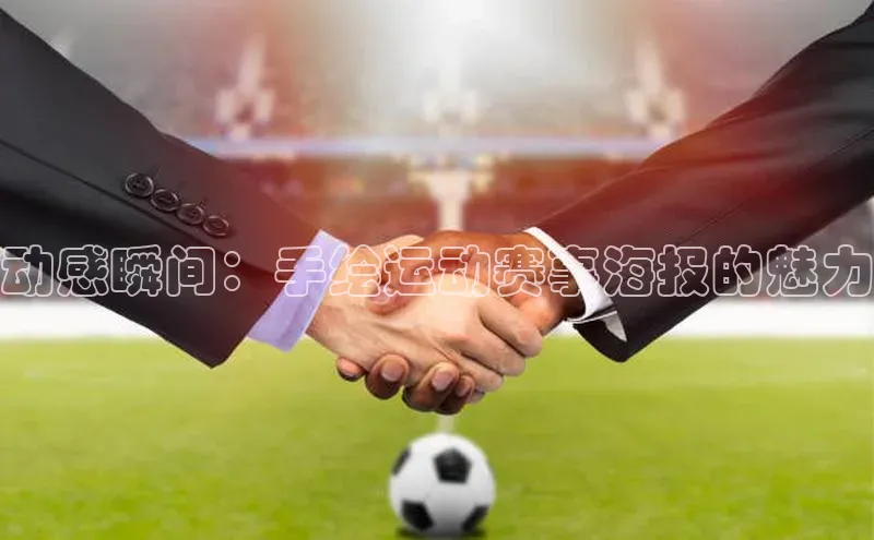 NG28相信品牌的力量官网