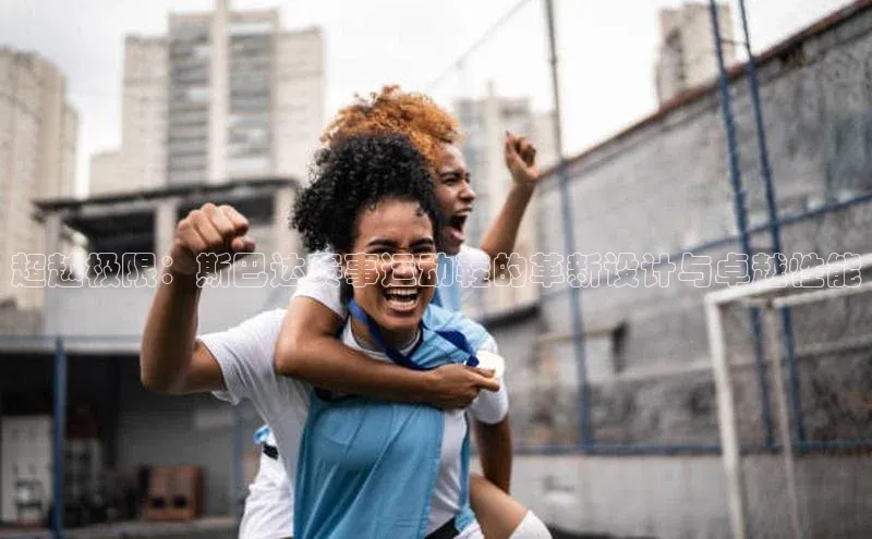 南宫app相信品牌的力量