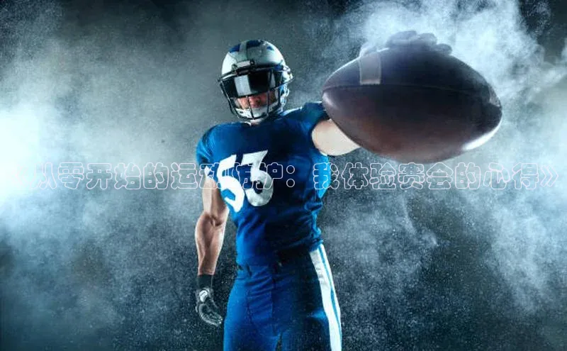 南宫28娱乐官网版下载