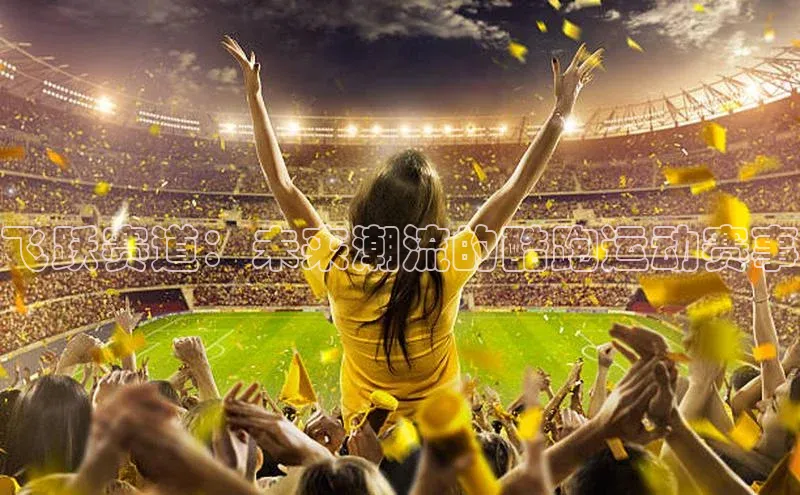 NG28官网入口链接