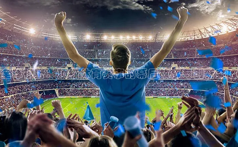 南宫pg娱乐电子游戏官网