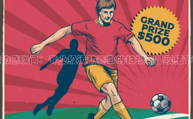 南宫28官网登录入口最新版